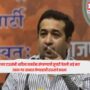 Nitesh Rane
