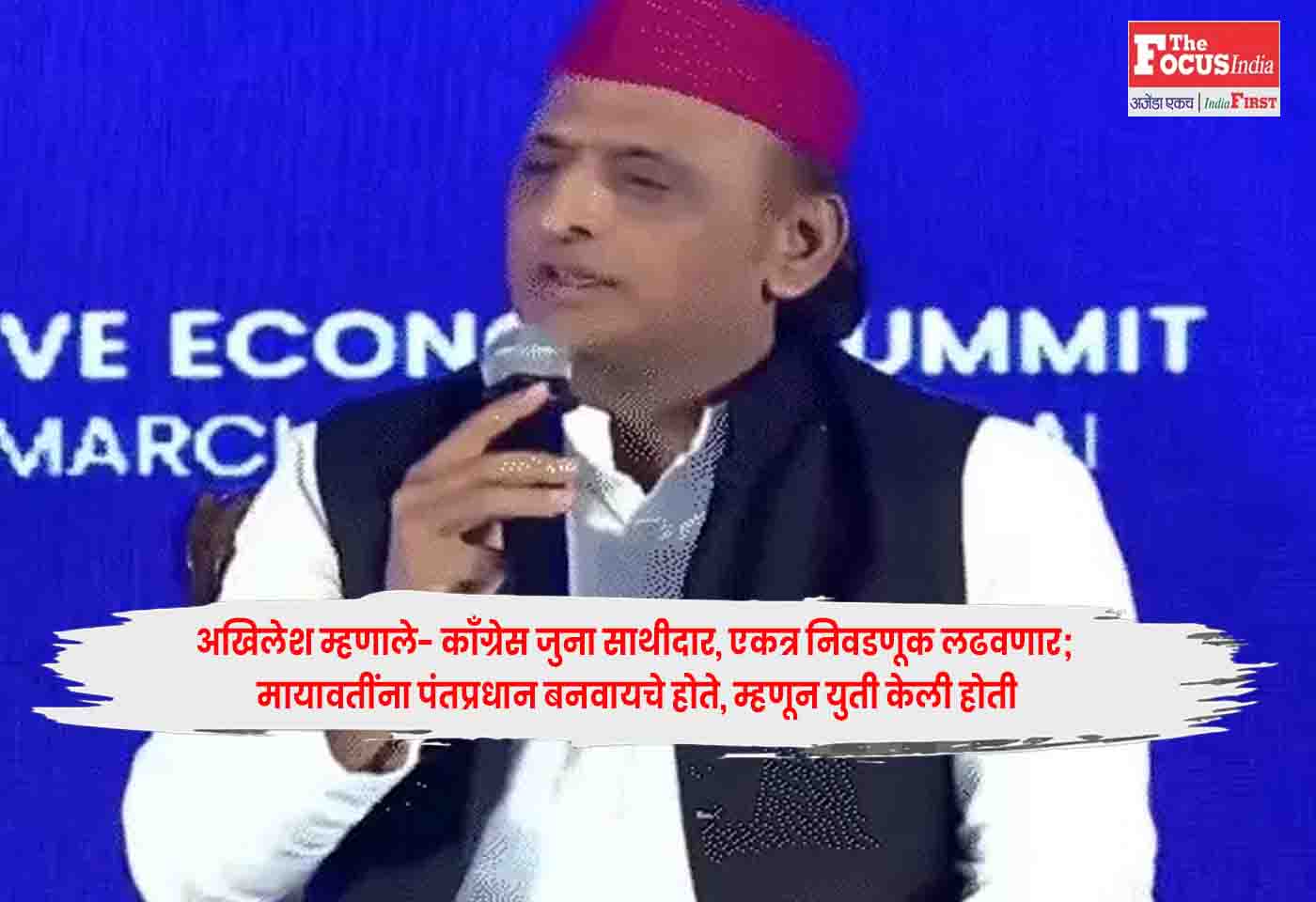 Akhilesh Slam