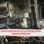Cuttack Hospital Fire