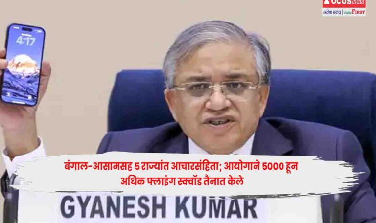 Assembly Elections 2026