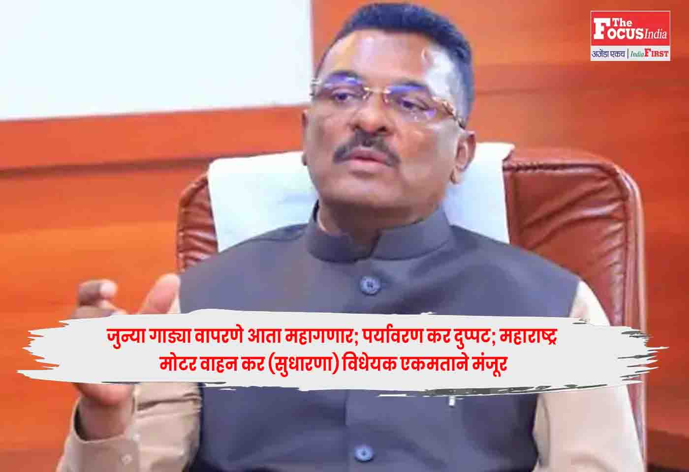 Motor Vehicle Bill 2026