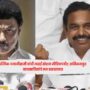 Stalin and Palaniswami