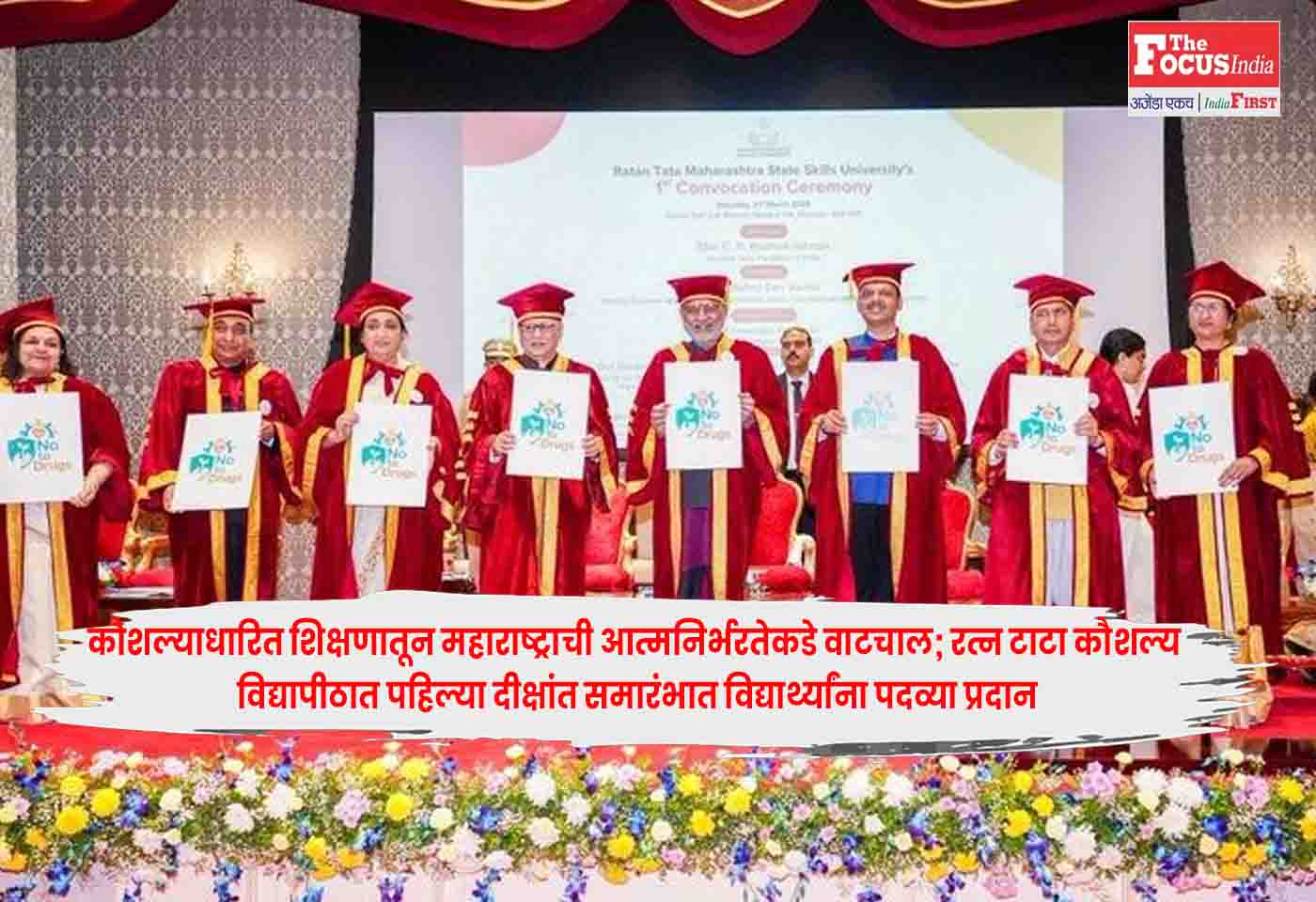 Ratna Tata Skill University