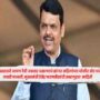 CM Devendra Fadnavis