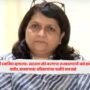 Anjali Damania