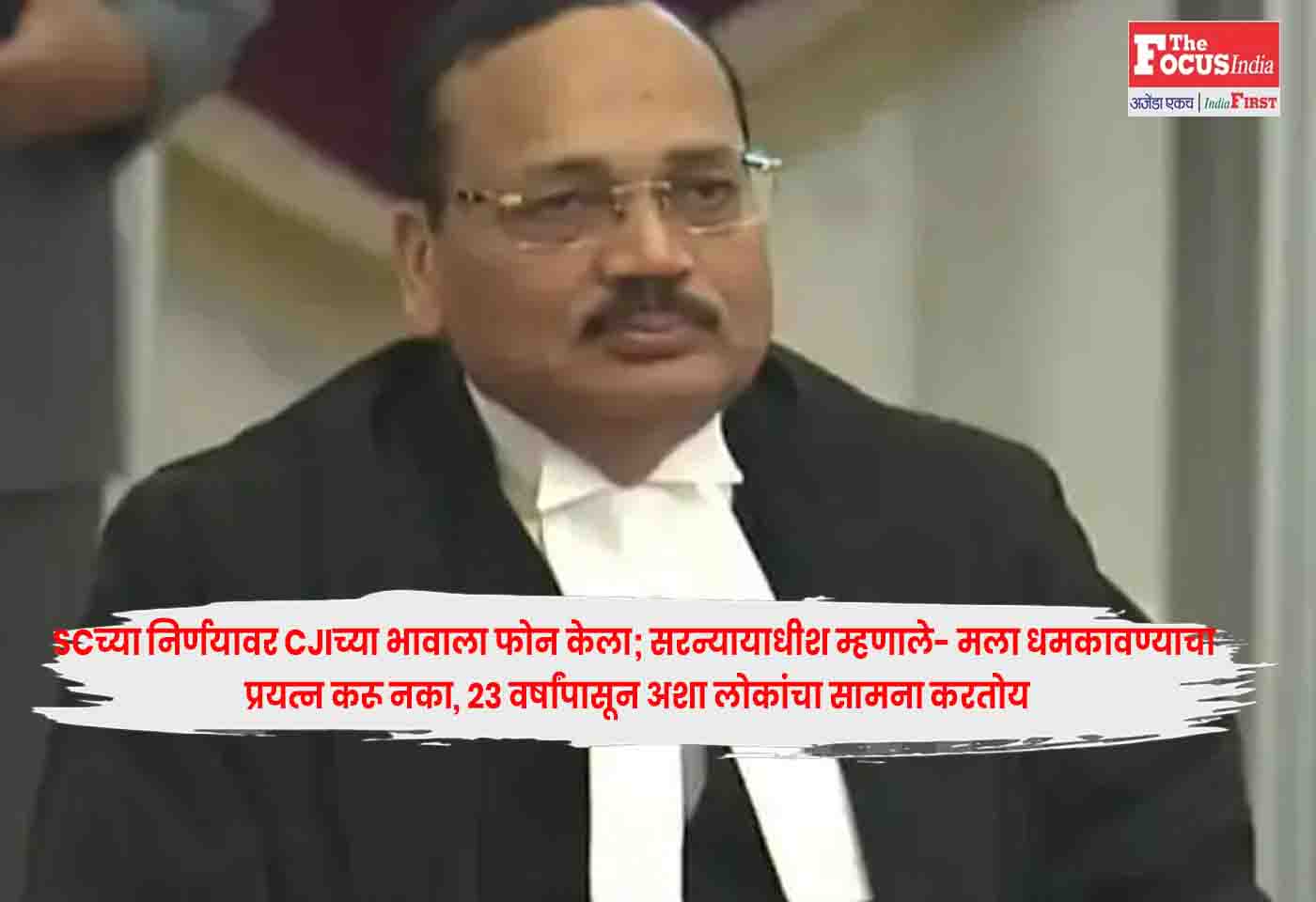CJI Surya Kant