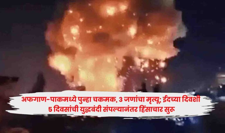 Afghanistan-Pakistan