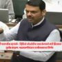 CM Fadnavis