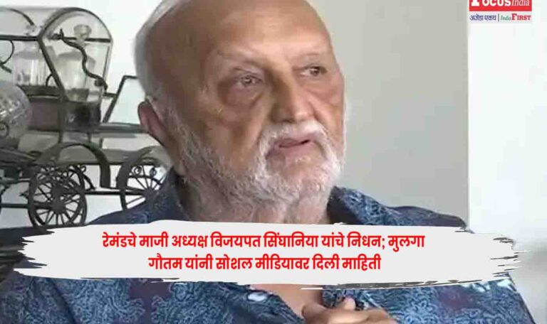 Vijaypat Singhania