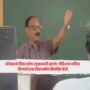 Bengaluru Professor