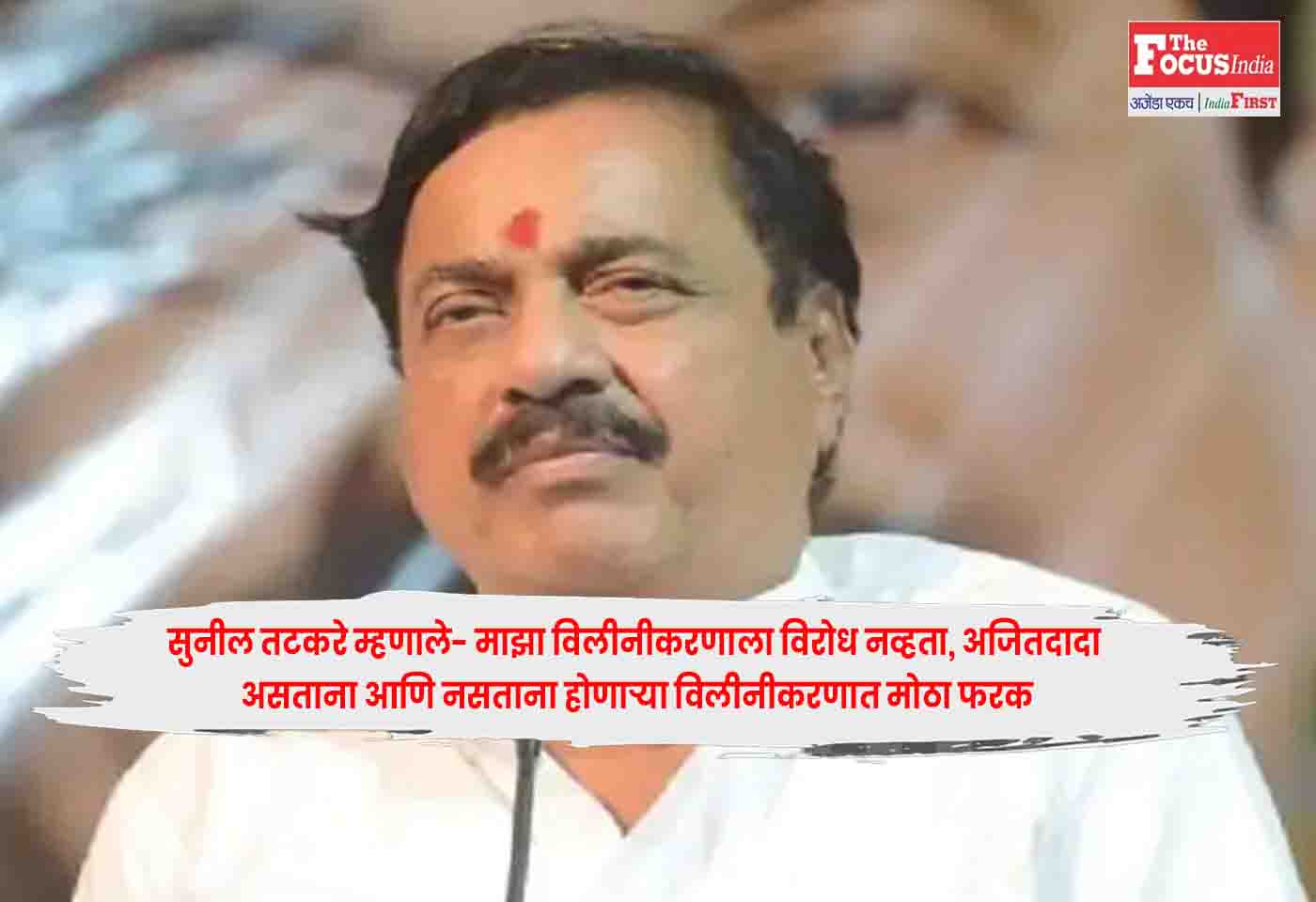 Sunil Tatkare