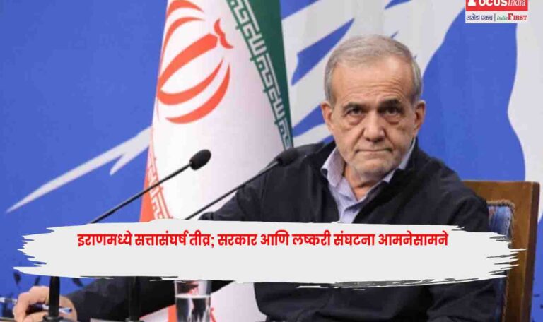 President Pezeshkian