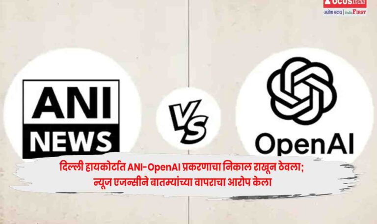 ANI vs OpenAI