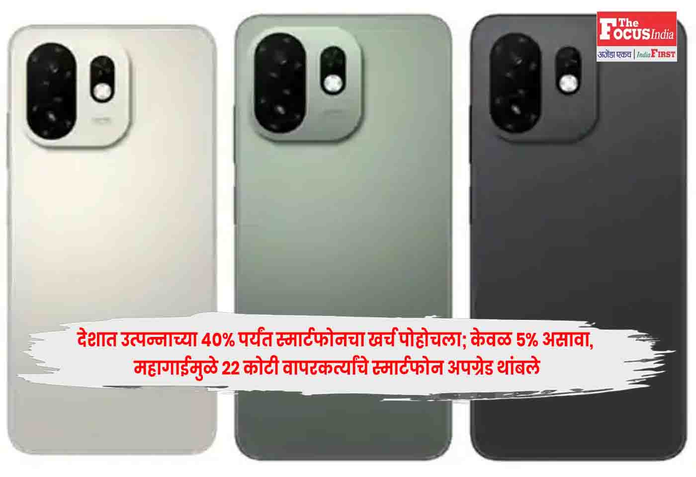 Jyotiraditya Scindia