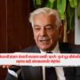 Khawaja Asif