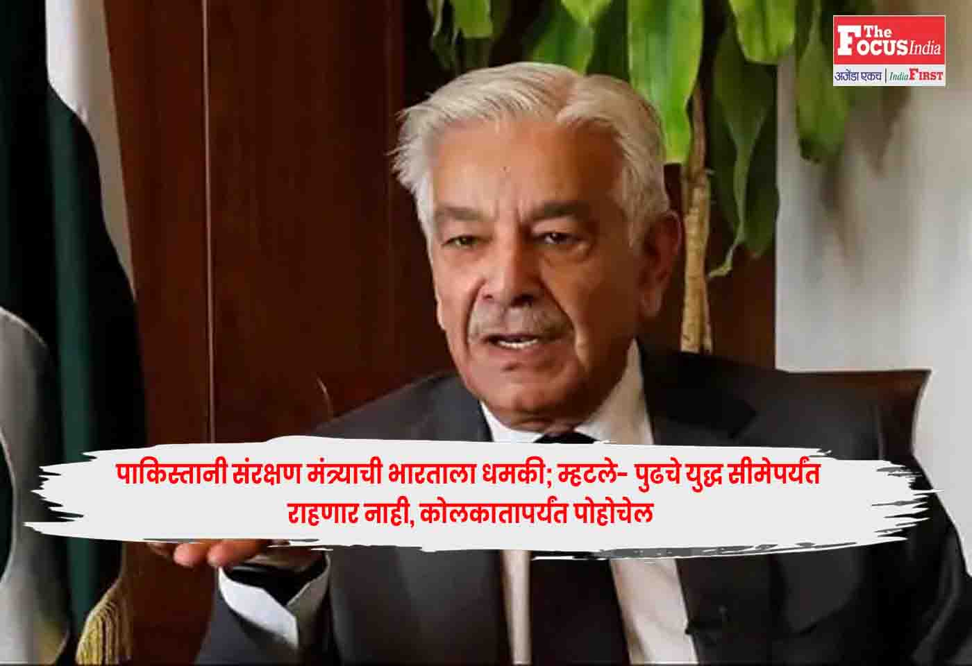 Khawaja Asif