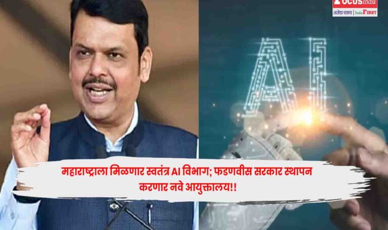 artificial intelligence