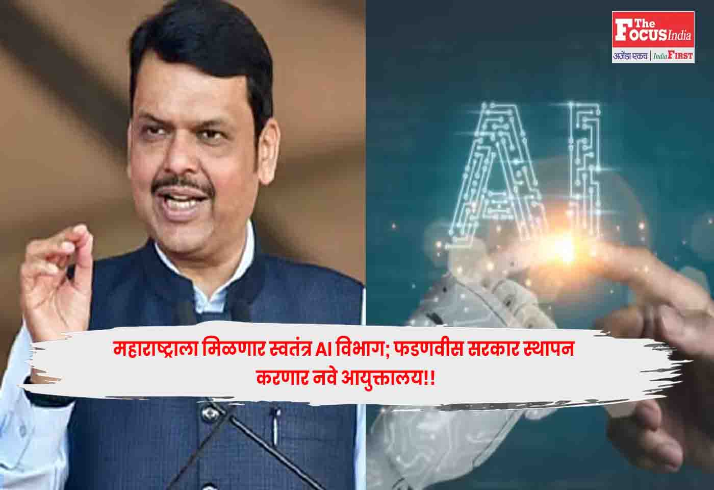 artificial intelligence