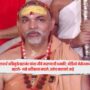 hankaracharya Avimukteshwaranand