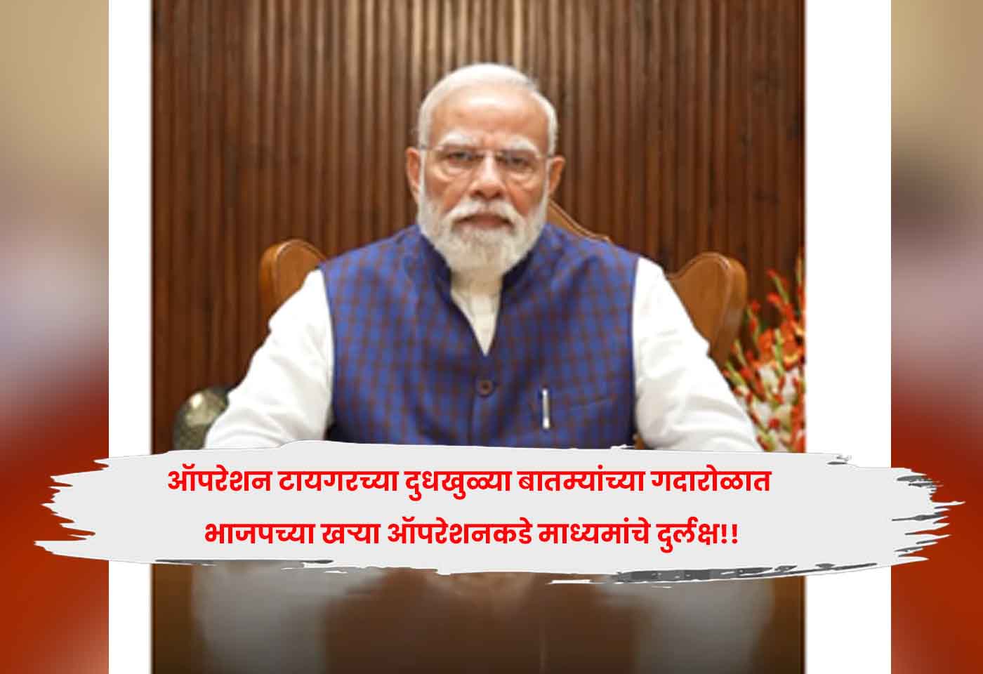 women’s reservation.