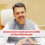 Devendra Fadnavis1