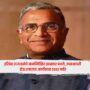 Harivansh Nominated
