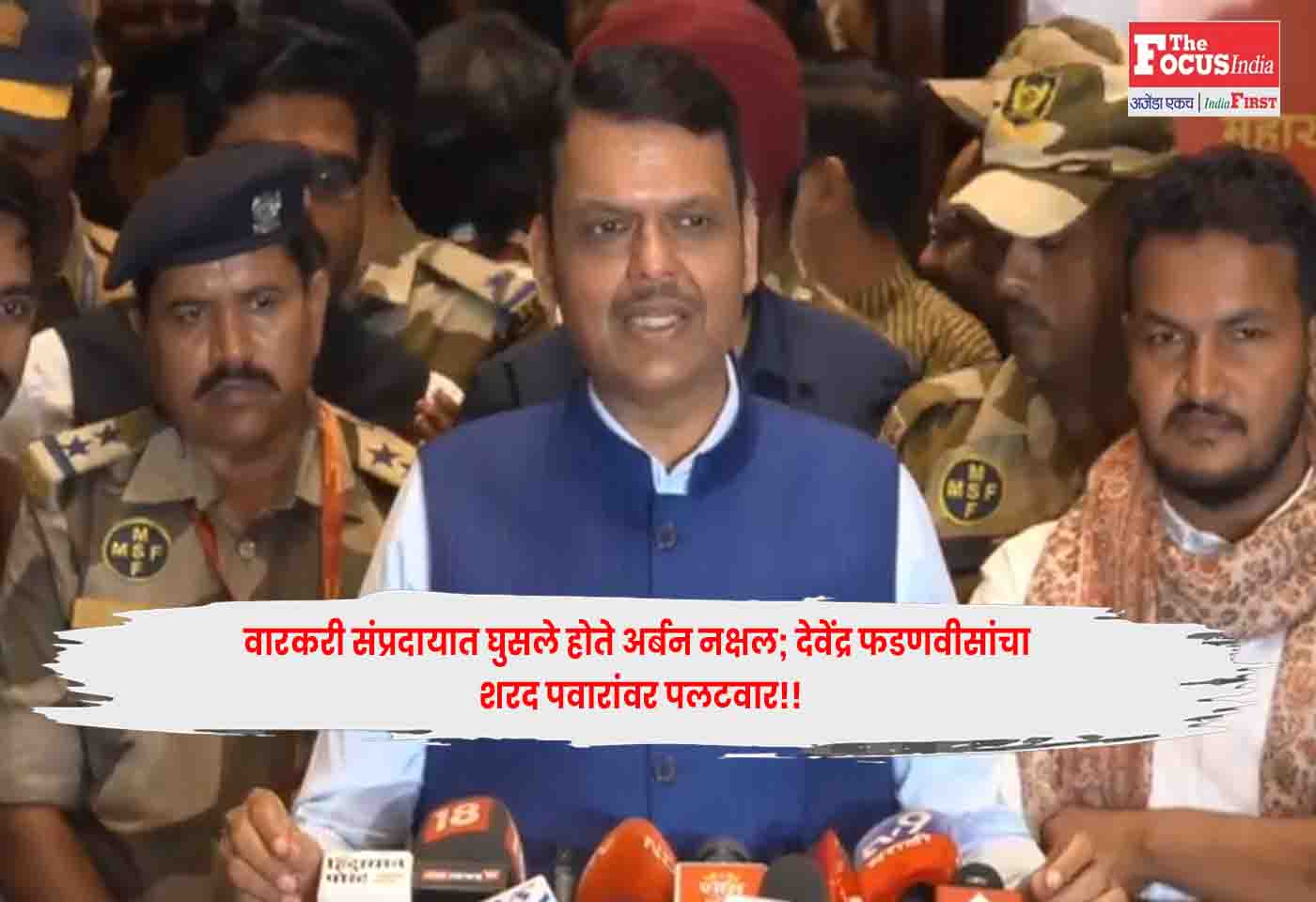 Devendra Fadnavis