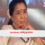 Asha Bhosle
