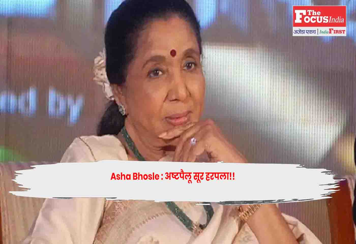 Asha Bhosle