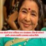 Asha Bhosle