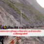 Amarnath Yatra