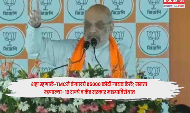 Amit Shah