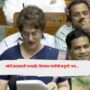 Priyanka Gandhi