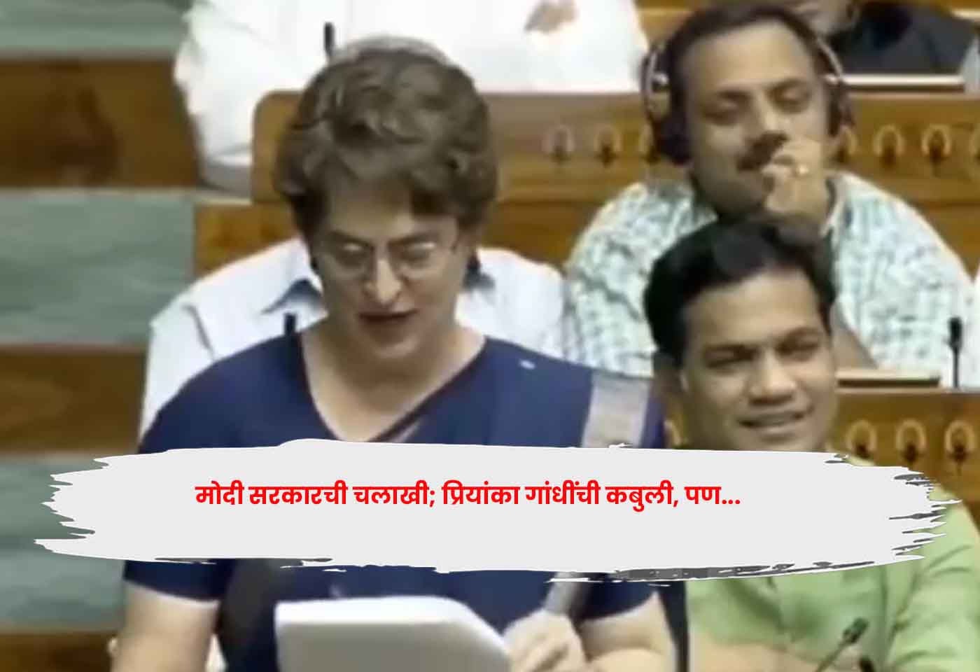 Priyanka Gandhi