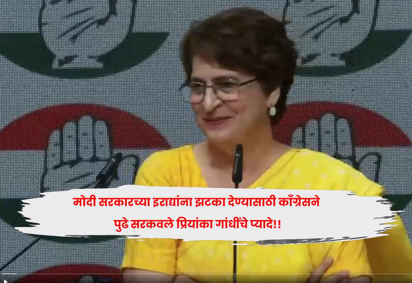 Priyanka Gandhi Vadra