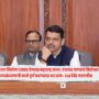 CM Devendra Fadnavis