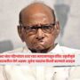 Sharad Pawar