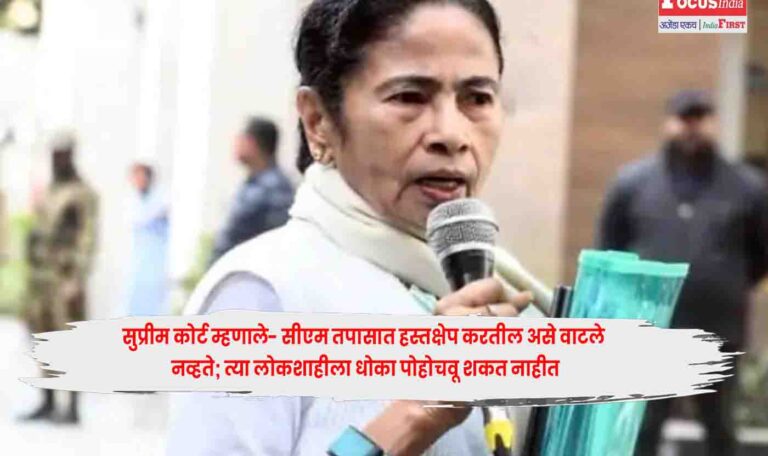 Mamata Banerjee