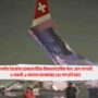 Swiss Air Flight