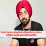 Diljit Dosanjh