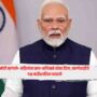 Modi