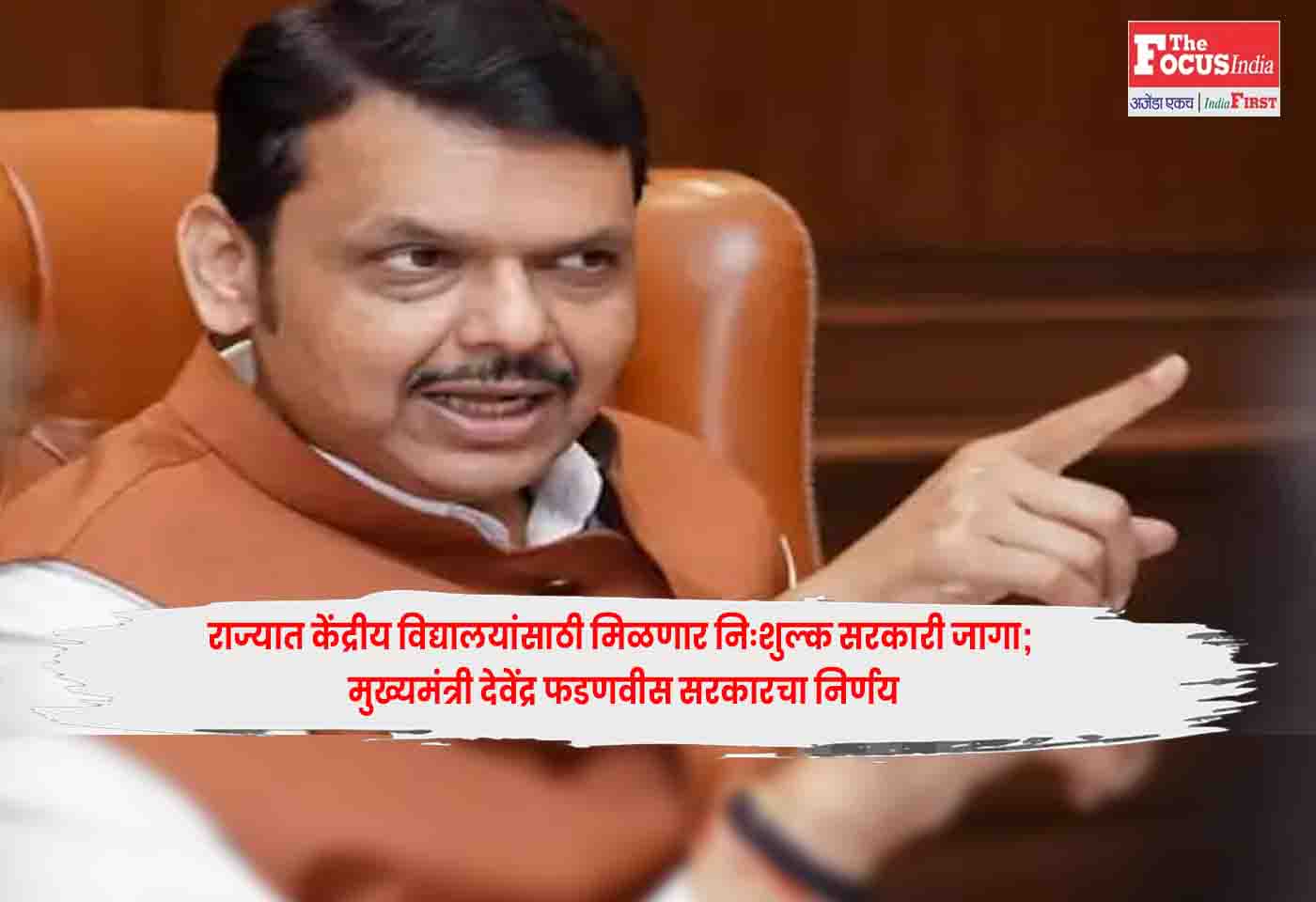 Devendra Fadnavis