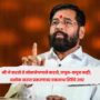 Eknath Shinde