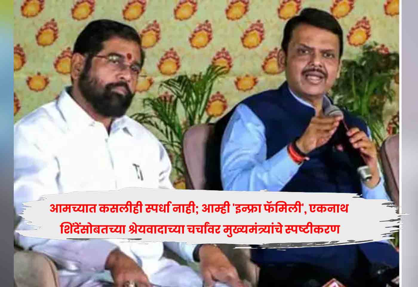 Devendra Fadnavis