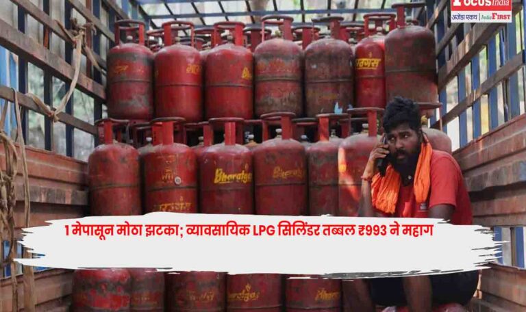 LPG cylinder