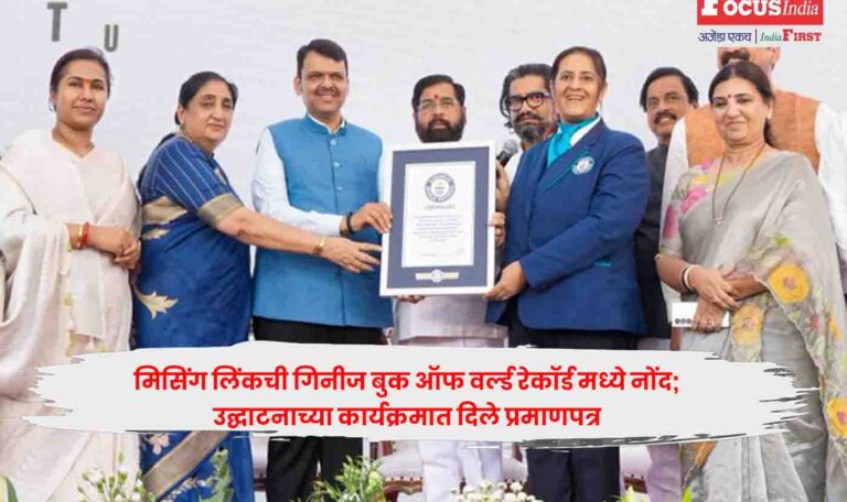 Fadnavis