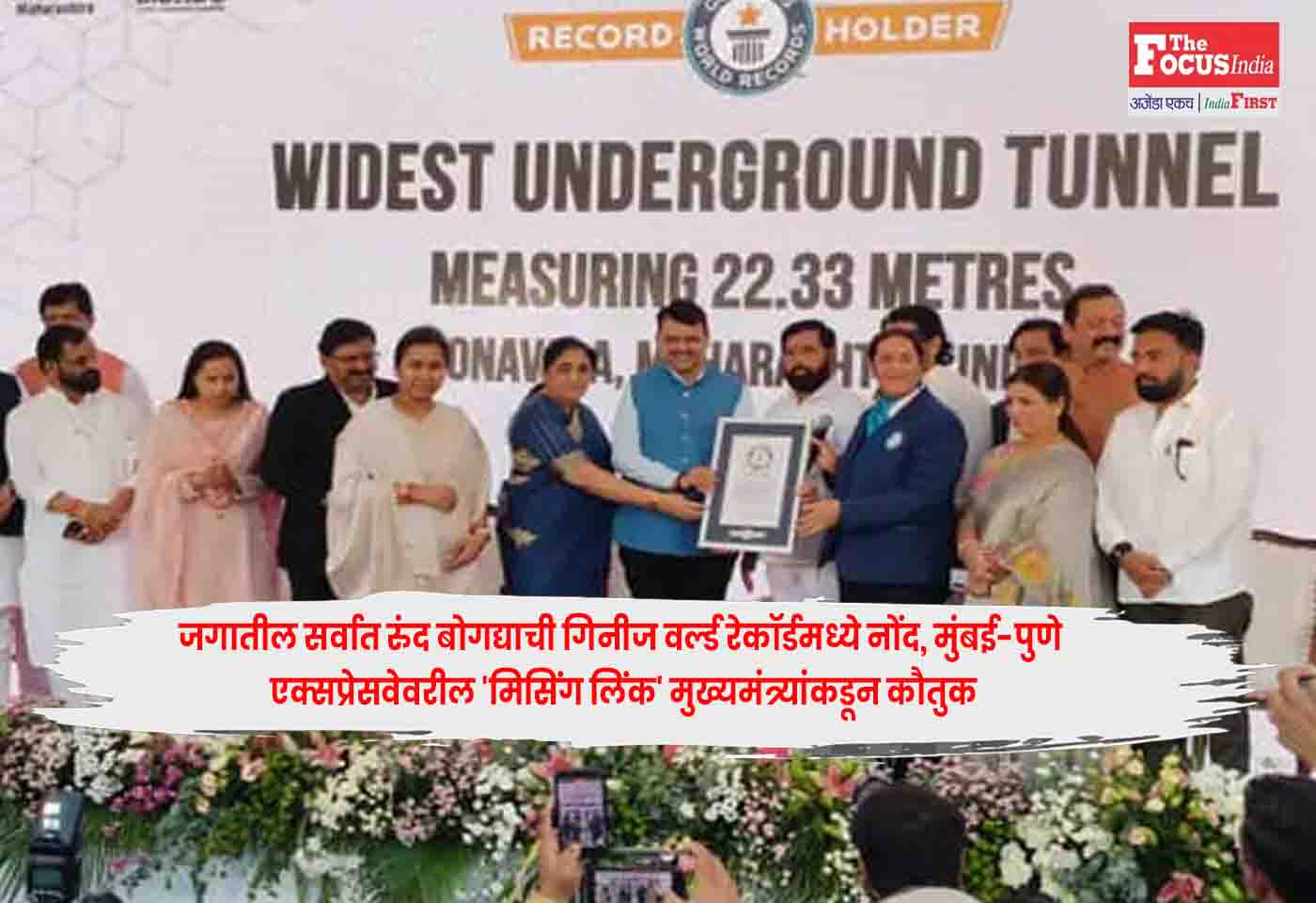 Chief Minister