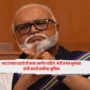 Chhagan Bhujbal