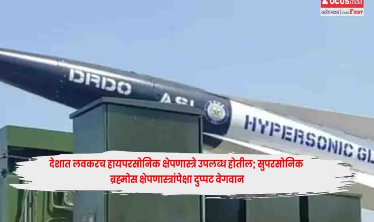 Brahmos missiles
