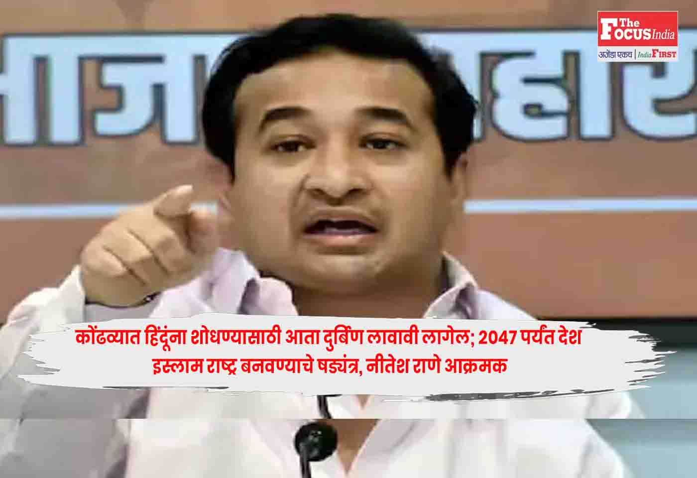 Kondhwa